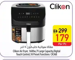 Safeer Market CLIKON Air Fryer offer