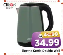 Al Madina Hypermarket CLIKON Kettle offer
