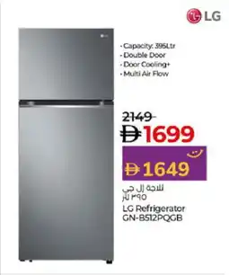 Lulu Hypermarket LG Refrigerator offer