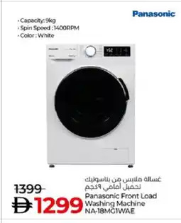 Lulu Hypermarket PANASONIC Washer / Dryer offer