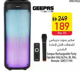 Safeer Market GEEPAS Speaker offer