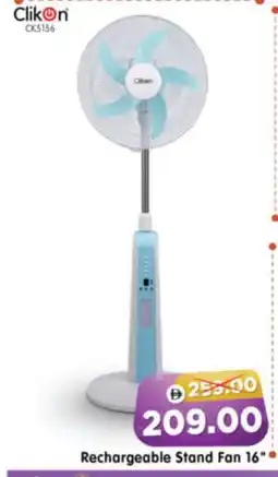Al Madina Hypermarket CLIKON Fan offer