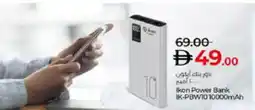 Lulu Hypermarket IKON Powerbank offer