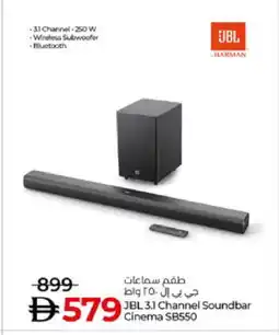 Lulu Hypermarket JBL Speaker offer