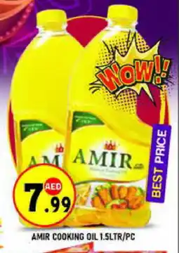 Baniyas Spike Hypermarket AMIR Cooking Oil offer