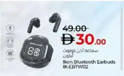 Lulu Hypermarket IKON Earphone offer