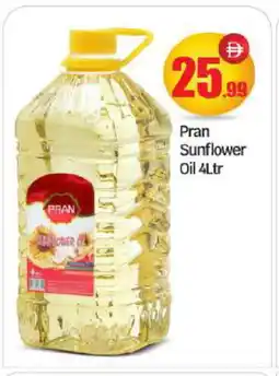 Bigmart PRAN Sunflower Oil offer