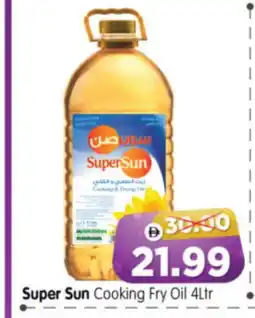 Al Madina Hypermarket SUPERSUN Cooking Oil offer