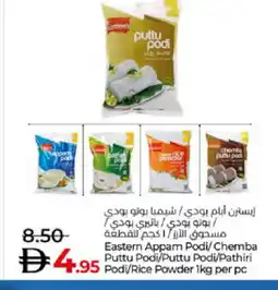 Lulu Hypermarket EASTERN Rice Powder / Pathiri Podi offer