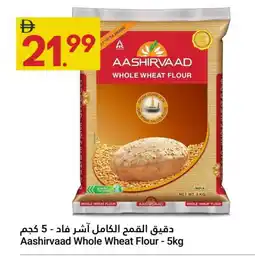 Grand Emirates Market AASHIRVAAD Atta offer