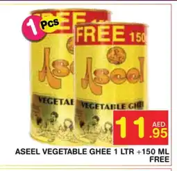 Baniyas Spike Hypermarket ASEEL Vegetable Ghee offer