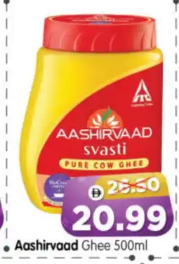 Al Madina Hypermarket AASHIRVAAD Ghee offer
