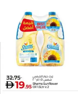 Lulu Hypermarket SHAMS Sunflower Oil offer