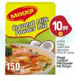 Bigmart MAGGI Coconut Powder offer