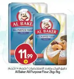 Bigmart AL BAKER All Purpose Flour offer