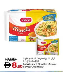 Lulu Hypermarket LULU Noodles offer