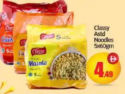 Bigmart CLASSY Noodles offer