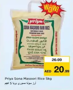 Nesto PRIYA Masoori Rice offer
