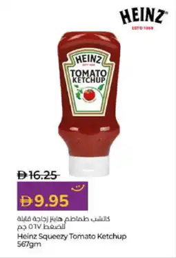 Lulu Hypermarket HEINZ Tomato Ketchup offer