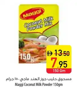 Safeer Market MAGGI Coconut Powder offer