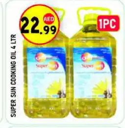 Baniyas Spike Hypermarket SUPERSUN Cooking Oil offer