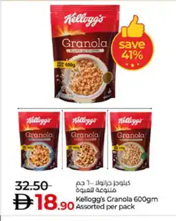 Lulu Hypermarket KELLOGGS Cereals offer