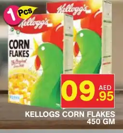 Baniyas Spike Hypermarket KELLOGGS Corn Flakes offer