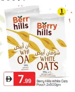 Talal Market BERRY HILLS Oats offer
