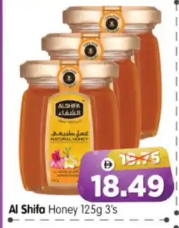 Al Madina Hypermarket AL SHIFA Honey offer