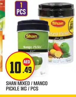 Baniyas Spike Hypermarket SHAN Pickle offer