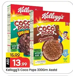 Mark & Save KELLOGGS Cereals offer