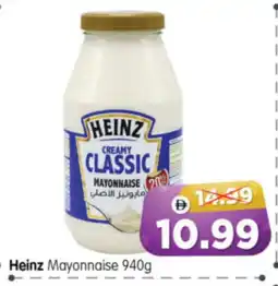 Al Madina Hypermarket HEINZ Mayonnaise offer