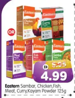 Al Madina Hypermarket EASTERN Spices / Masala offer