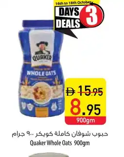 Safeer Market QUAKER Oats offer