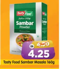Al Madina Hypermarket TASTY FOOD Spices / Masala offer