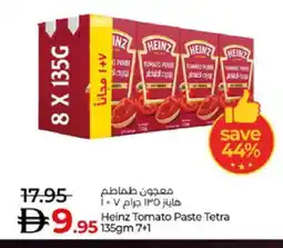 Lulu Hypermarket HEINZ Tomato Paste offer
