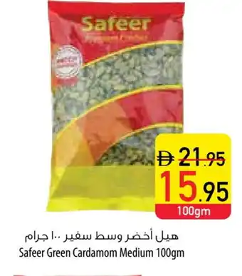 Safeer Market SAFEER Dried Herbs offer