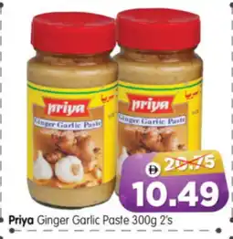 Al Madina Hypermarket PRIYA Garlic Paste offer