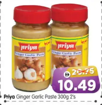 Al Madina Hypermarket PRIYA Garlic Paste offer
