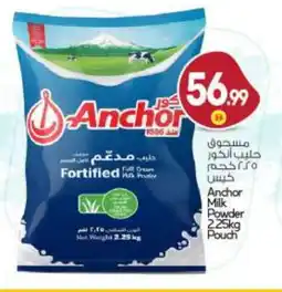 Bigmart ANCHOR Milk Powder offer