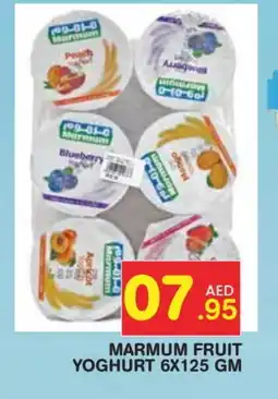 Baniyas Spike Hypermarket MARMUM Yoghurt offer