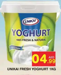 Baniyas Spike Hypermarket UNIKAI Yoghurt offer