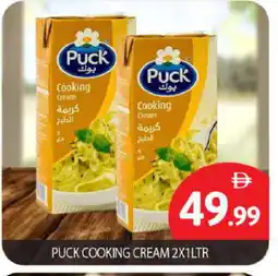 Bigmart PUCK Whipping / Cooking Cream offer
