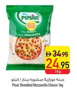 Safeer Market PINAR Mozzarella offer
