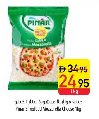 Safeer Market PINAR Mozzarella offer