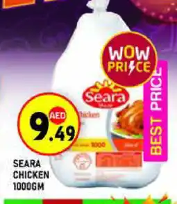 Baniyas Spike Hypermarket SEARA Frozen Whole Chicken offer