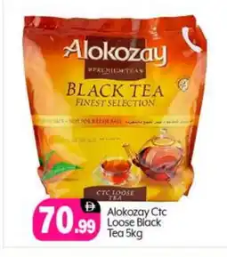 Bigmart ALOKOZAY Tea Powder offer