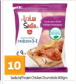Bigmart SADIA Chicken Drumsticks offer