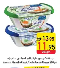 Safeer Market ALMARAI Cream Cheese offer
