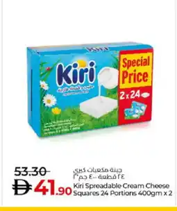 Lulu Hypermarket KIRI Cream Cheese offer